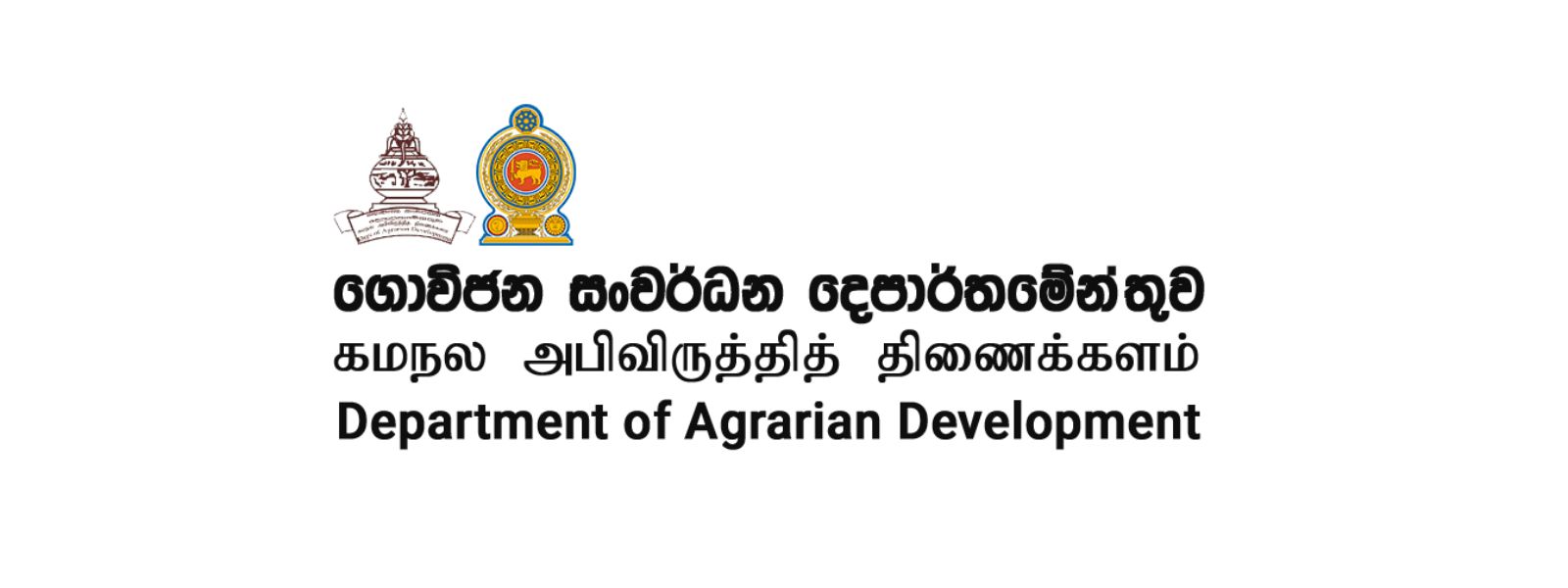 90% Of Farmers Receive Yala Fertilizer Subsidy